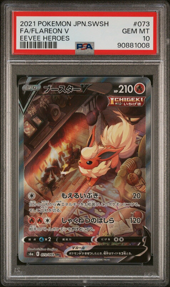 41737992