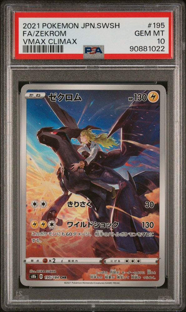 41738013