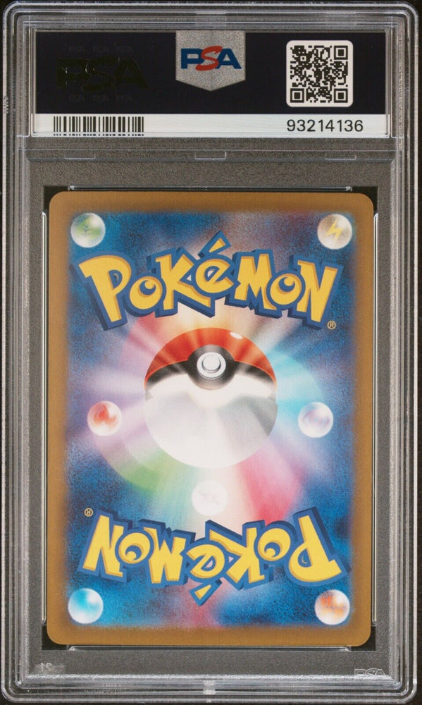 42462263