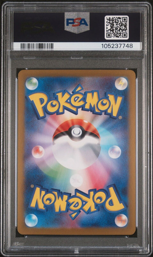44191202