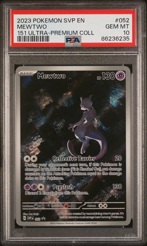42521231