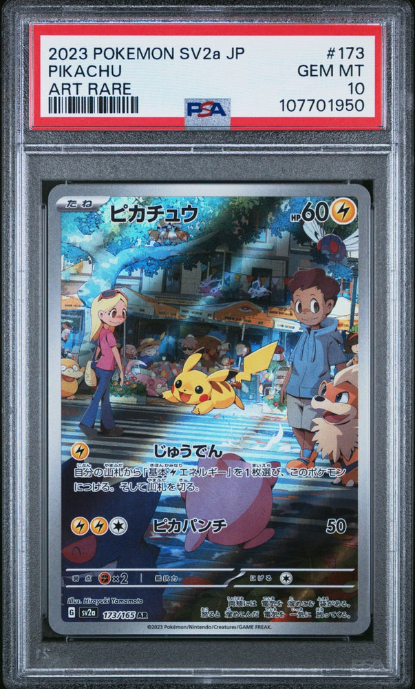 44569322