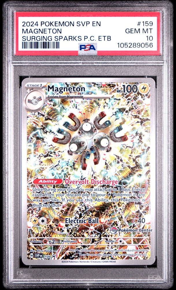 44683249