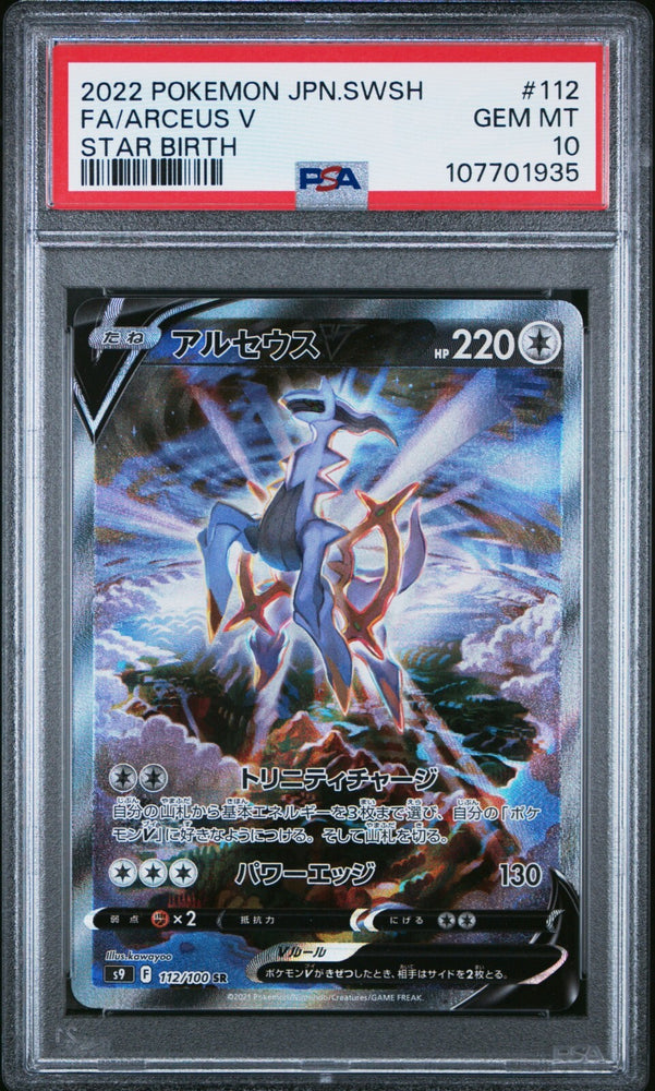 44565537