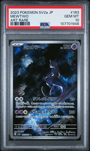 44569320