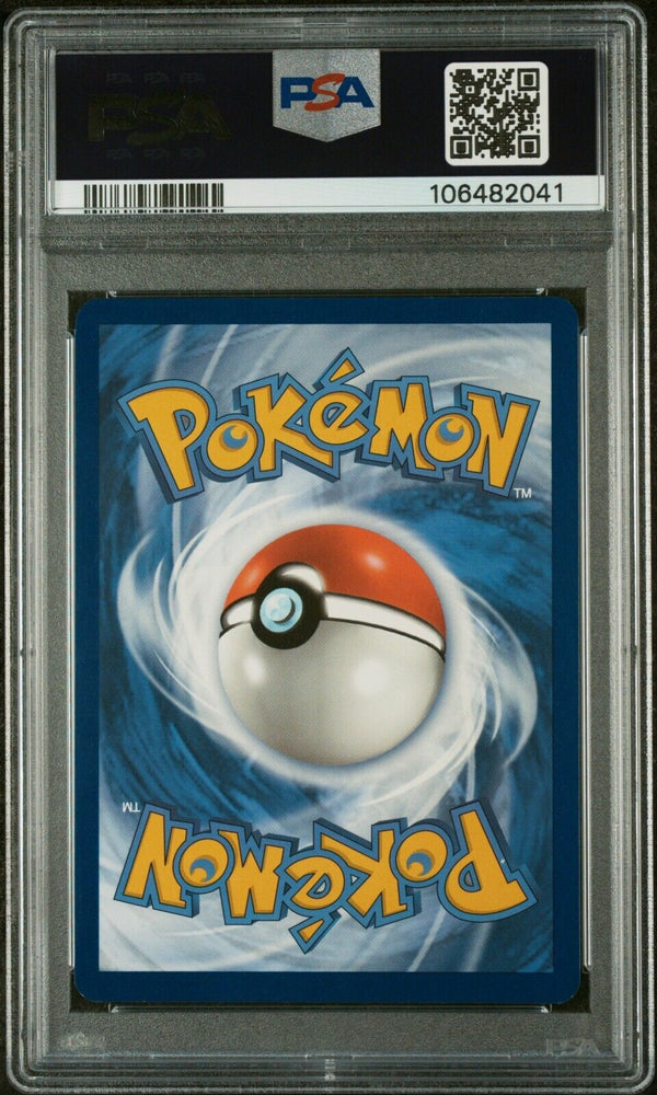 44190985