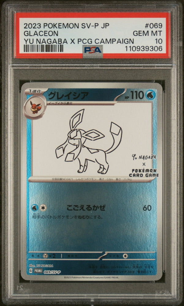 44631356
