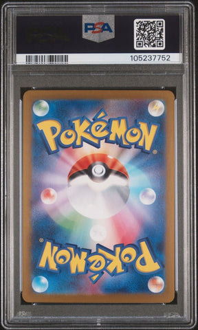 44191198