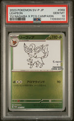 44631322