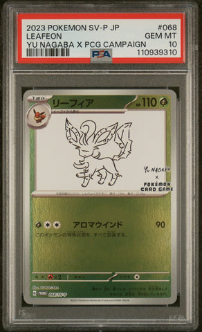 44631322