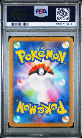 44186592