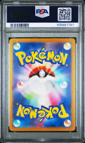 44497376