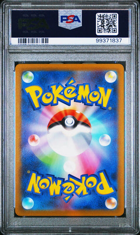 44187223