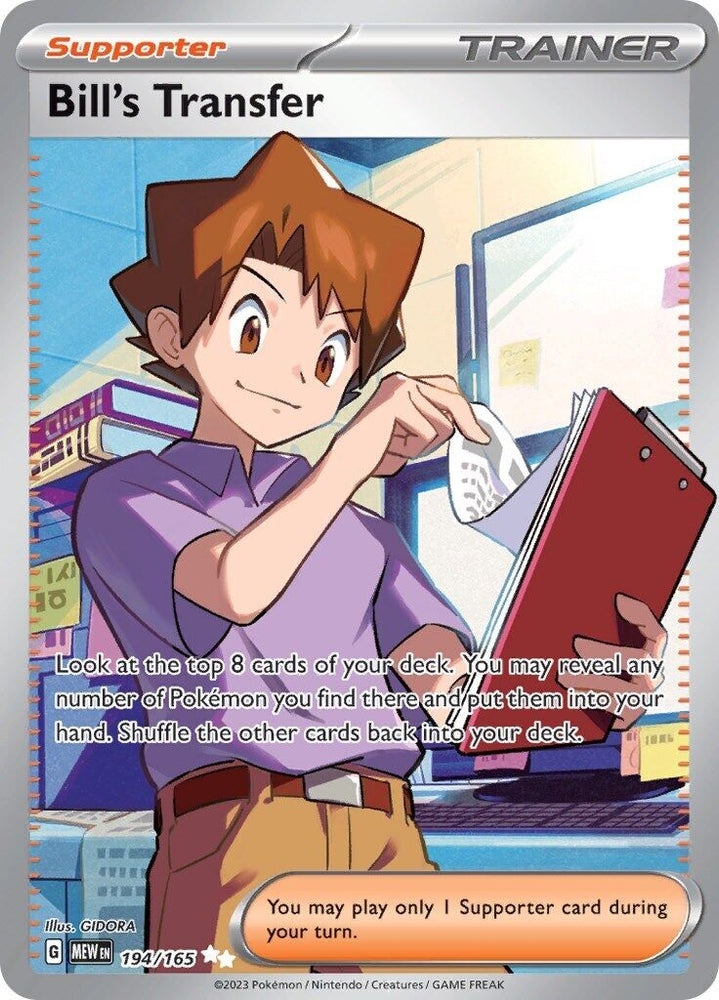 41146070