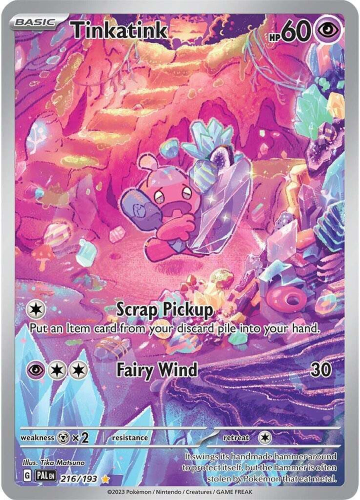 41145437