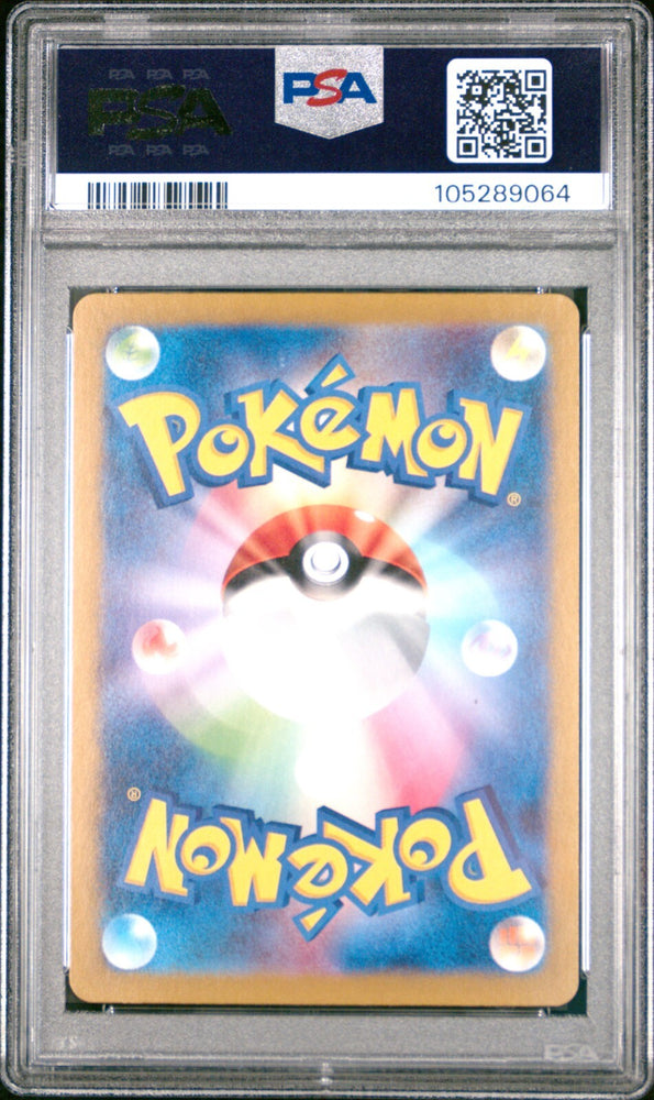44683247