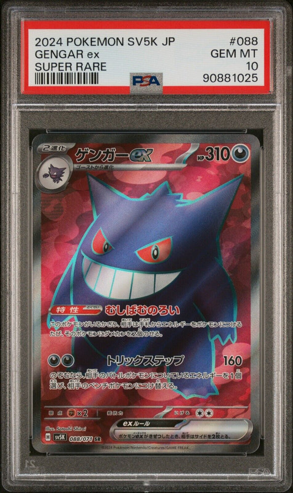 41738022
