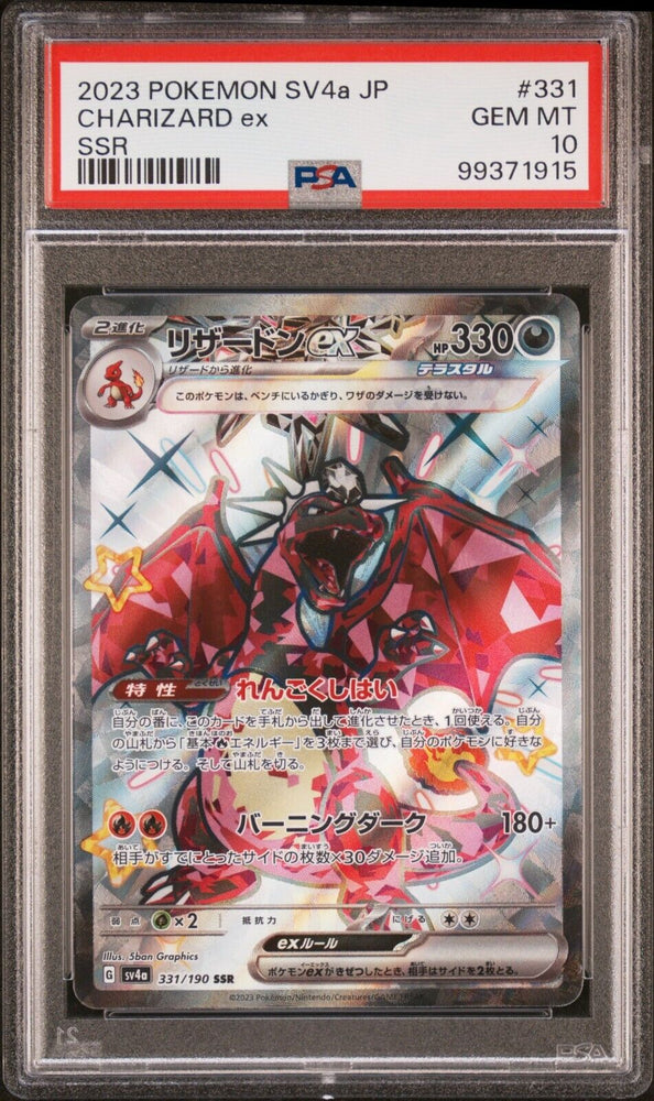 44186086