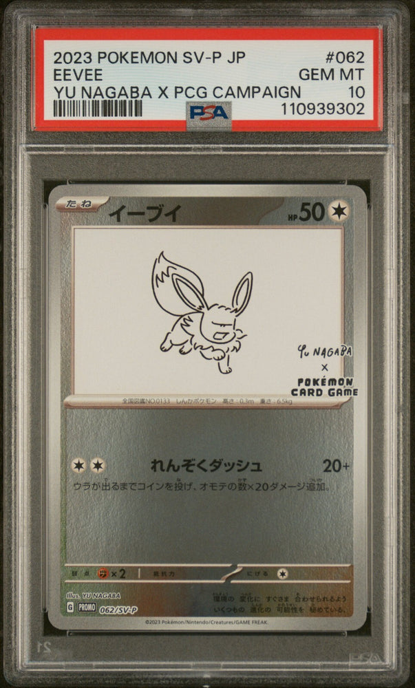 44631328