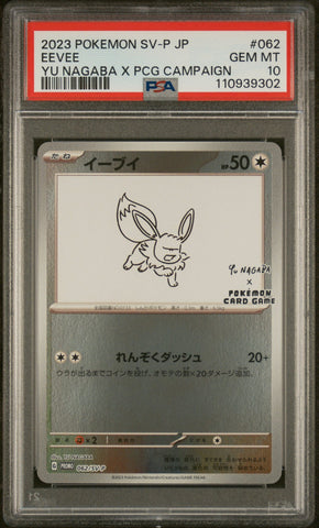 44631328