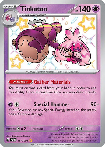 41146175