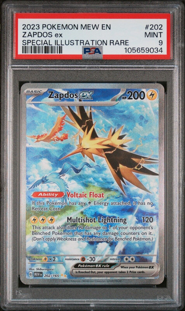 44186594