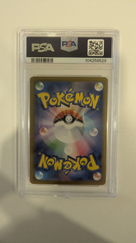 45273070