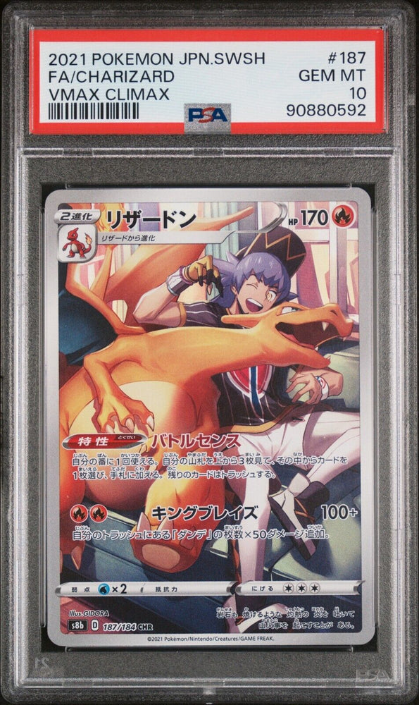 41740585