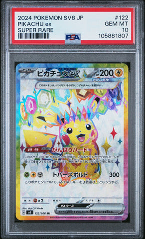 44497359