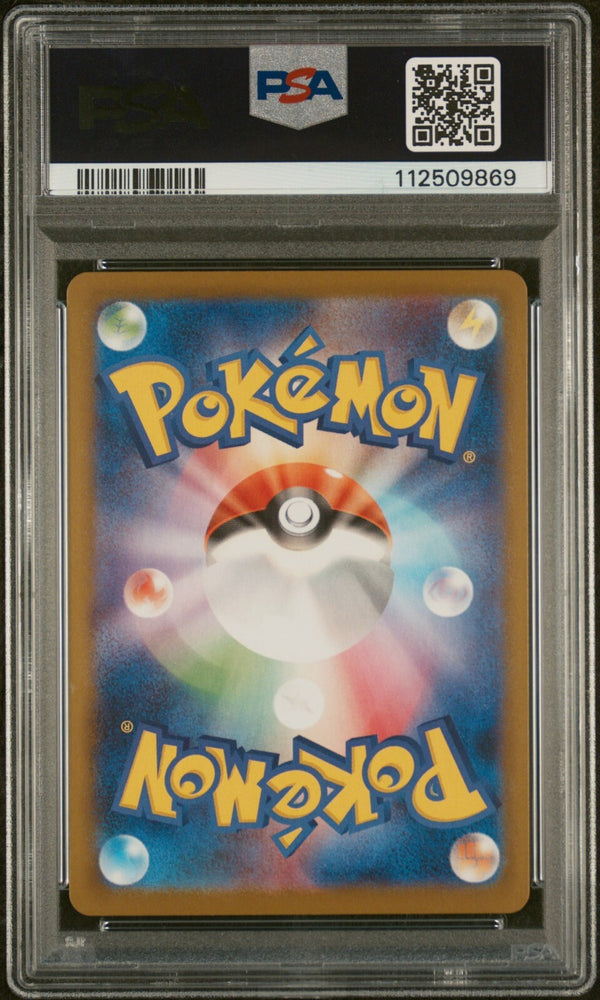44886508