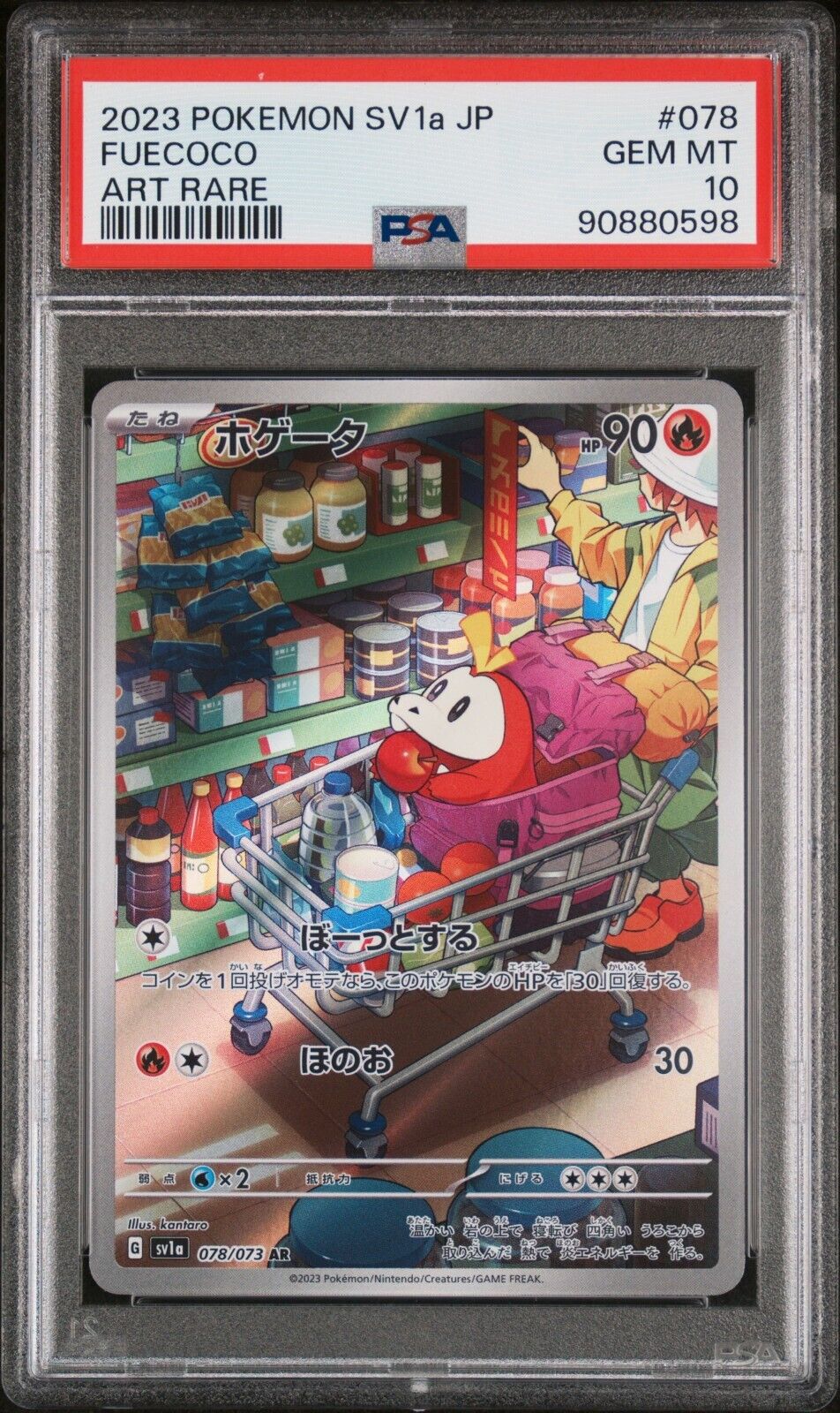 Fuecoco - PSA 10 - Full Art AR 078/073 SV1a Japanese