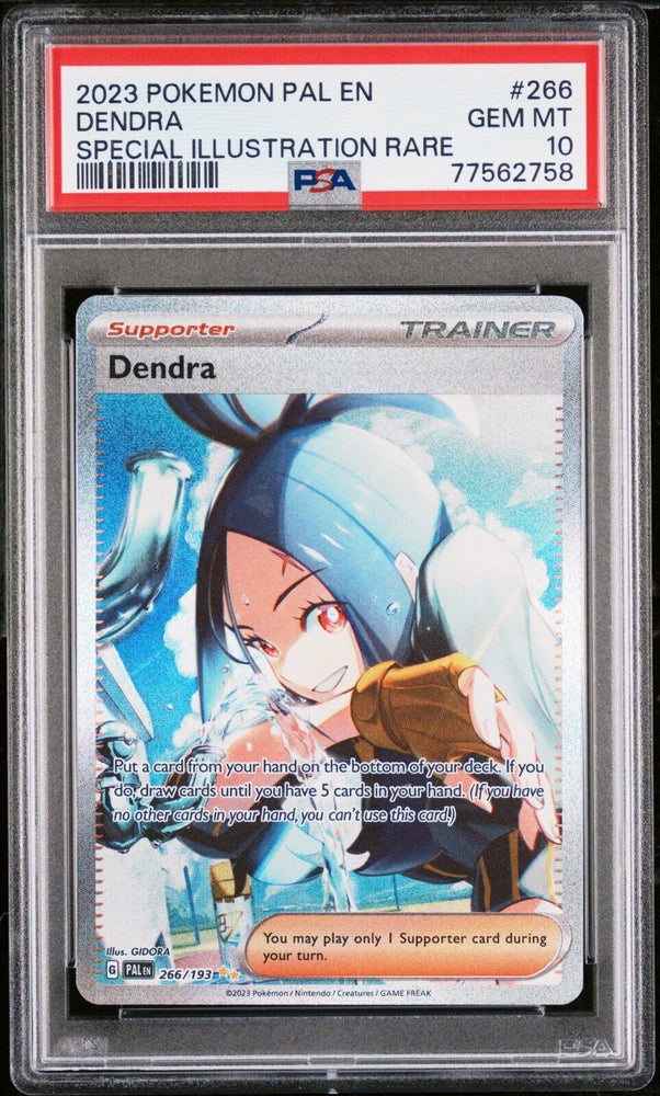 42514964