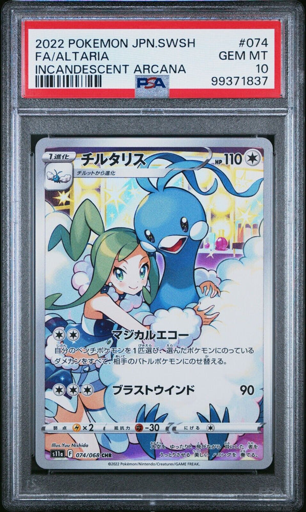 44187223