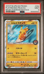 41146052