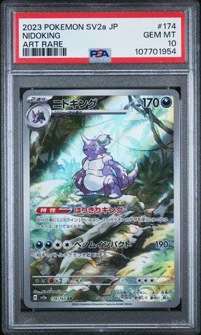 44568129
