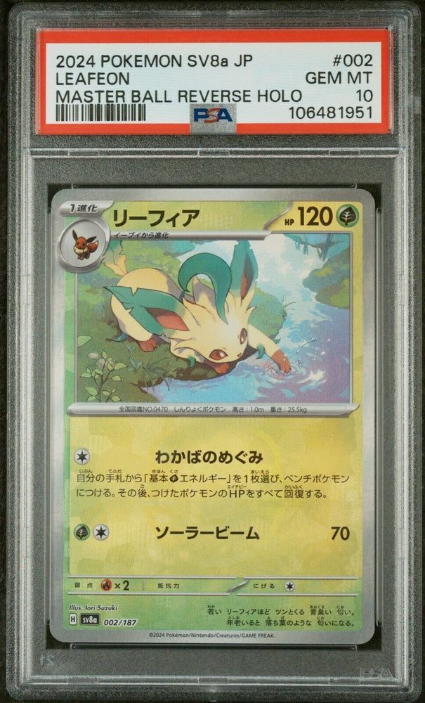 44187224