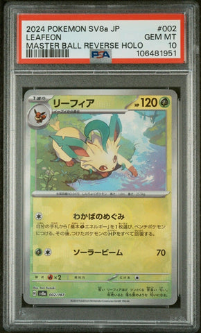 44187224