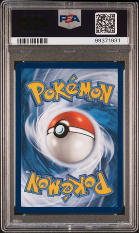 43691485