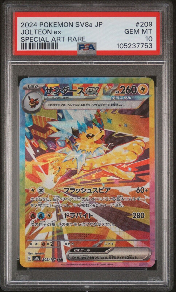 44191194