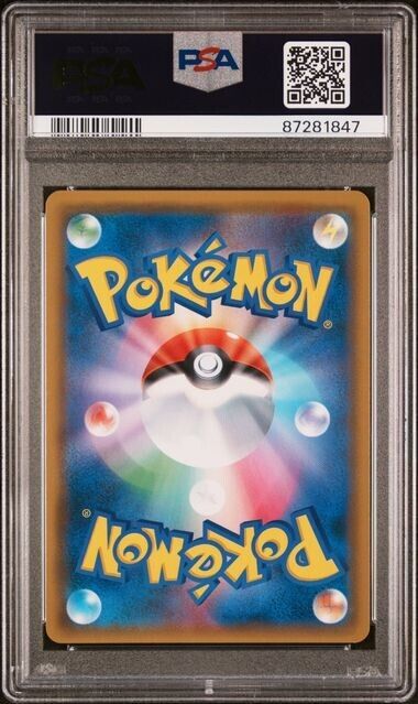 41146199