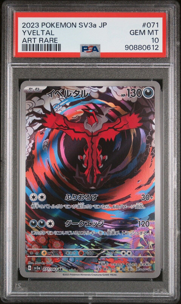 41740630