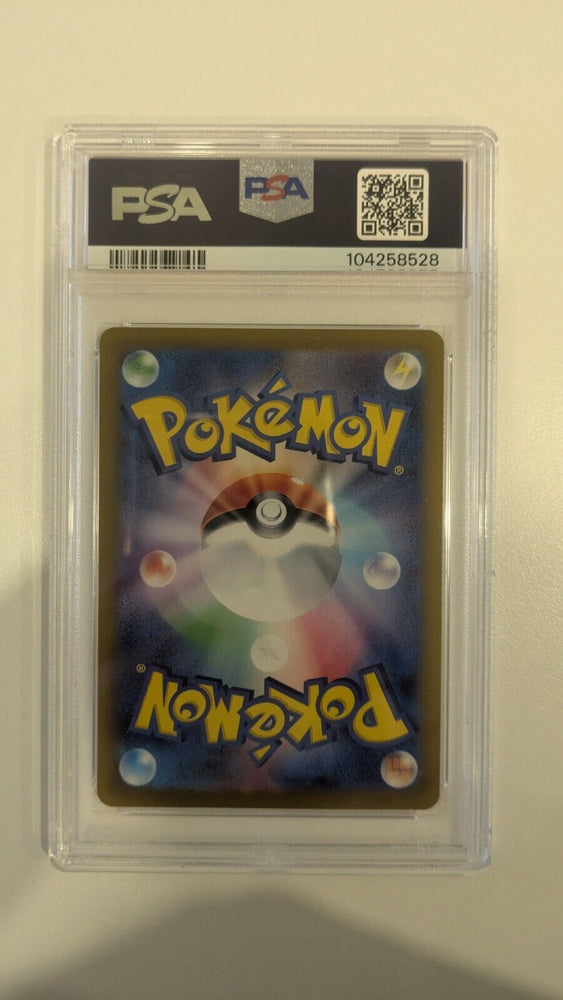 45273334