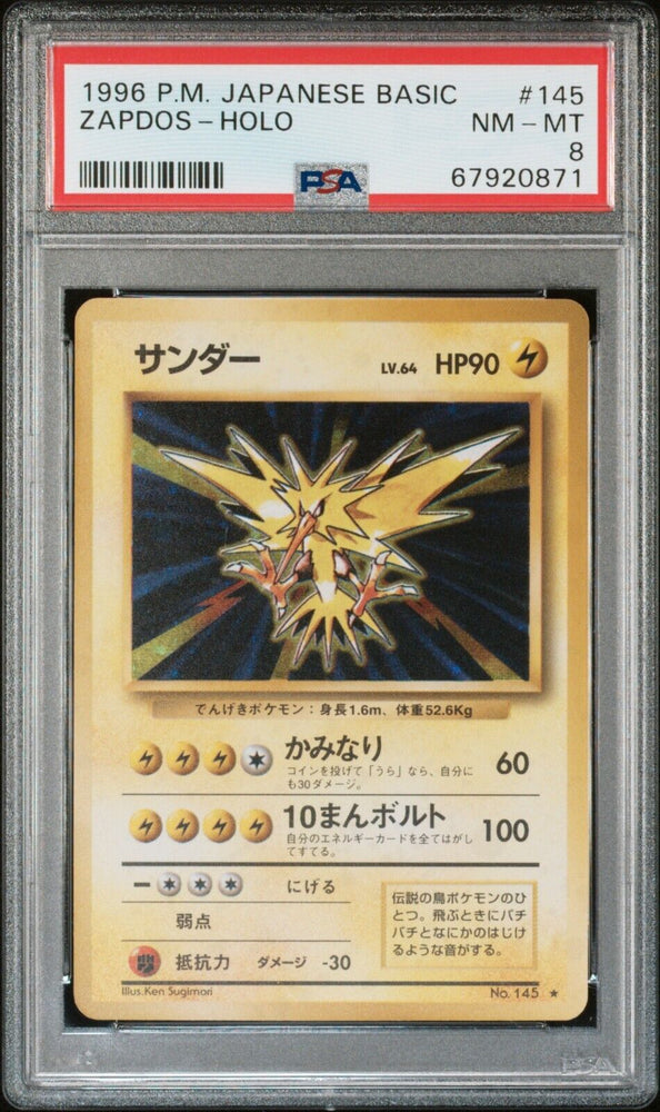 44187634