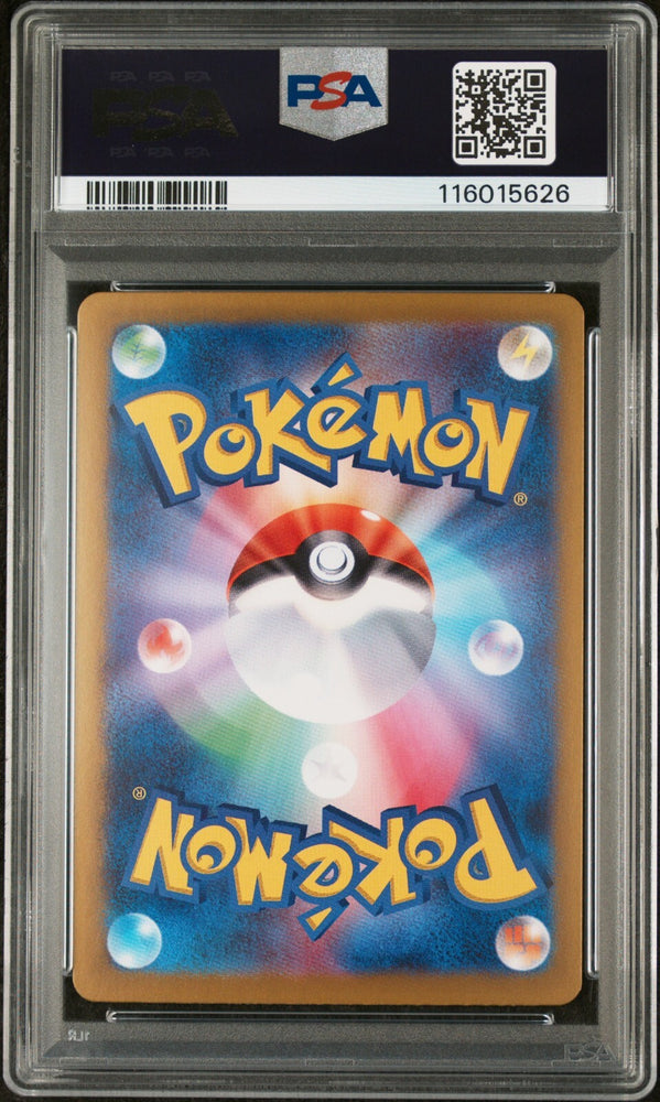 45114736