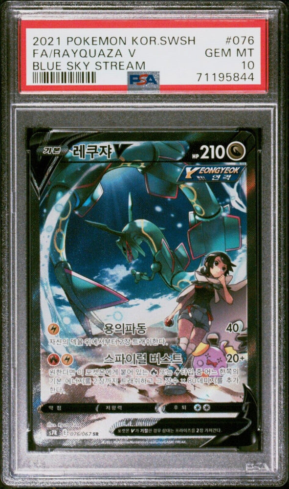 42378155