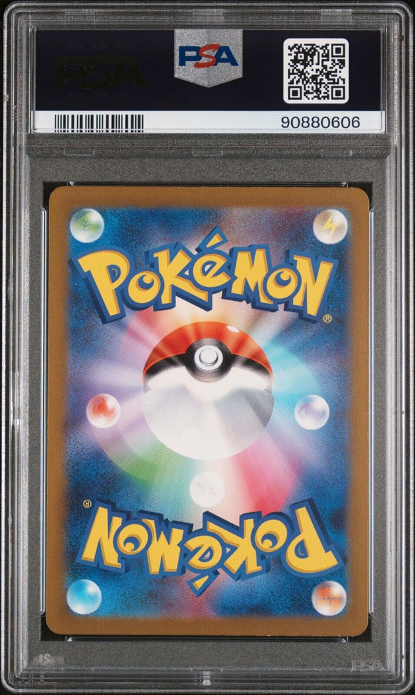 41740617