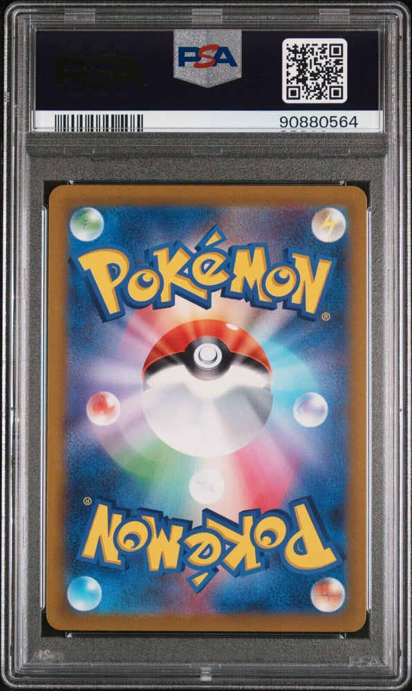 41740477