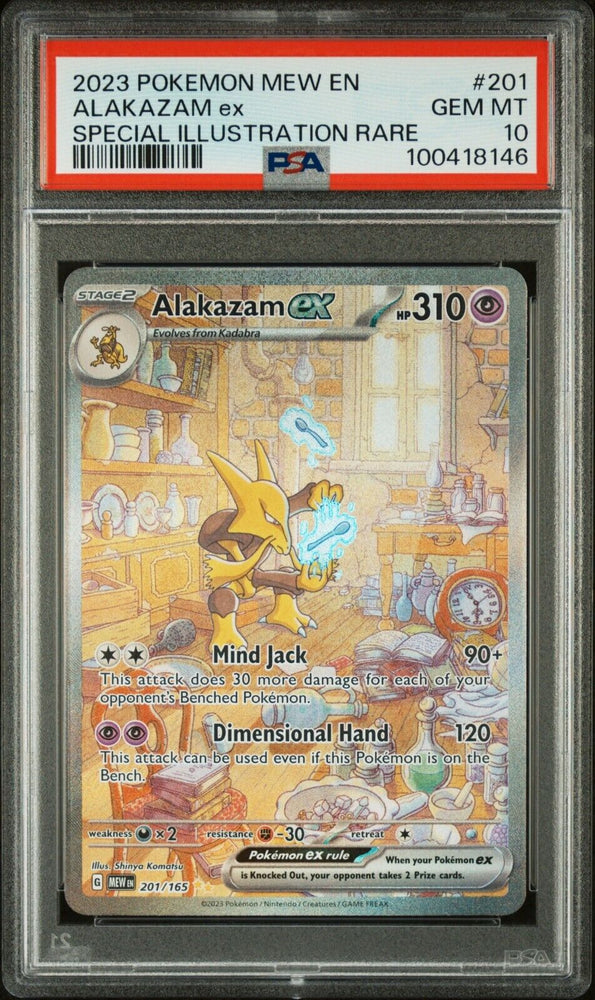 43753475