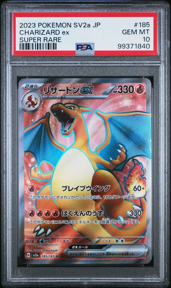 44186592