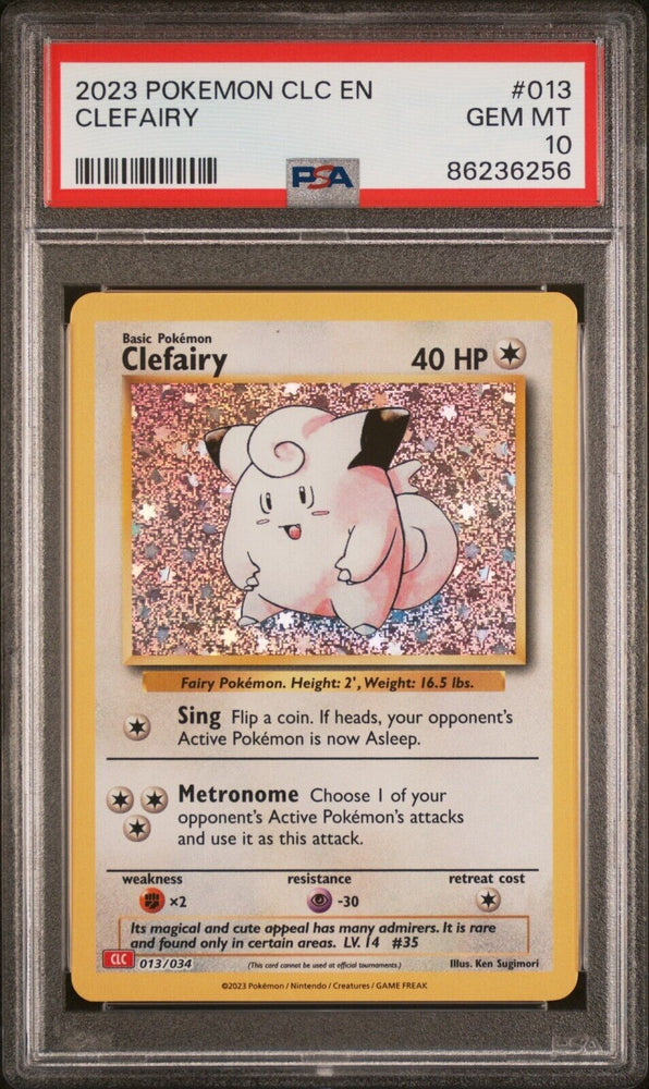 42510017